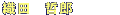 �D�c�N�Y